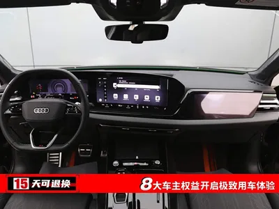 2026 Audi A6L Base Model, фото 4, лот 11536297