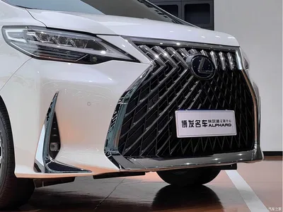 2020 Lexus LM 300h Seven-Seater Elegance Edition, фото 4, лот 10311019