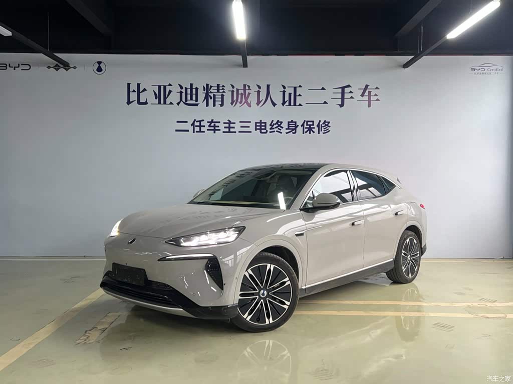2024 Denza N7 630 AWD Smart Drive Max, фото 1, лот 11198701