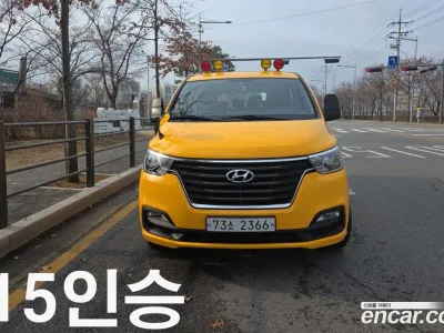 2020 Hyundai Starex School Bus, фото 1, лот 10648077