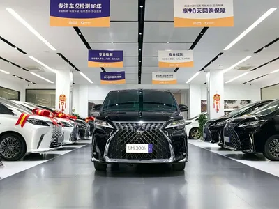 2020 Lexus LM 300h 4-Seat Imperial Edition, фото 3, лот 10312878