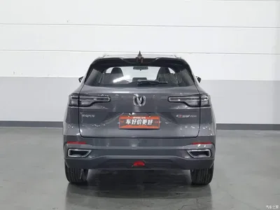 2022 Changan CS55 PLUS Model Second Generation 1.5T DCT Premium Edition, фото 4, лот 10252616