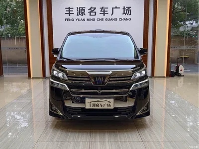 2021 Toyota Vellfire Crown Hybrid 2.5L HV Premium Edition, фото 2, лот 10274902