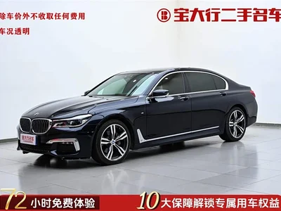 2018 BMW 7 Series 740Li xDrive Premium Type M Sport Package, фото 1, лот 10239101