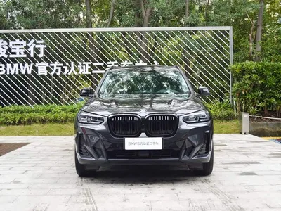 2022 BMW iX3 Innovation Leader, фото 2, лот 11211882