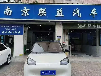 2024 Wuling Motors Wuling Bingo 333km Smart Connect Edition, фото 2, лот 10407069