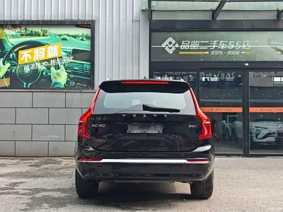 2024 Volvo XC90 B6 Elegance Luxury 7-Seater, фото 3, лот 10367187