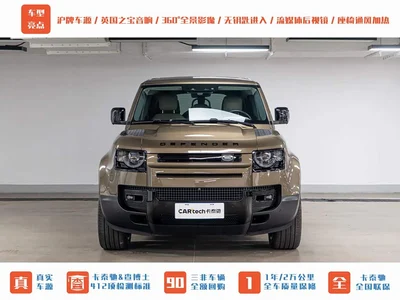 2020 Land Rover Defender Model 110 P400 HSE, фото 2, лот 10323576