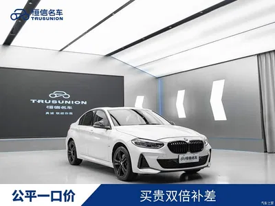 2021 BMW 1 Series 125i M Sport Black Night Edition, фото 3, лот 11243100