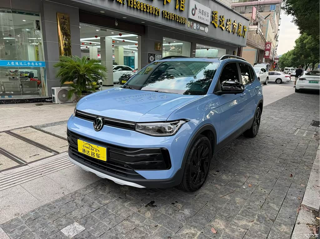 2026 Volkswagen Tharu New Sharp 1.5L Aspiration Edition, фото 2, лот 11214981