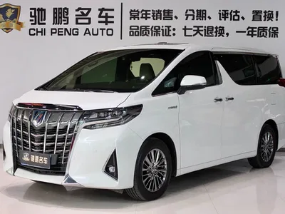 2020 Toyota Alphard Hybrid 2.5L Premium Edition, фото 1, лот 10273825