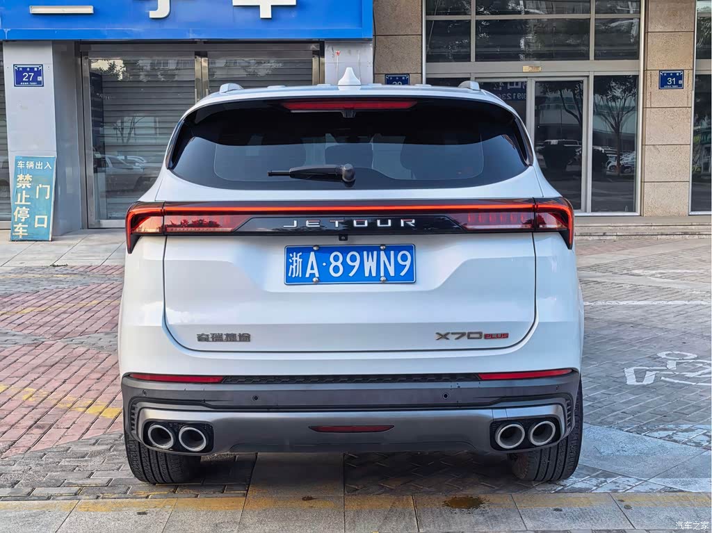 2023 Jetour X70 PLUS 1.5T DCT Warrior PLUS 5-seater, фото 4, лот 11225800