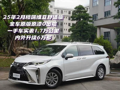 2024 Toyota Granvia 2.5L Hybrid Comfort, фото 1, лот 10269323