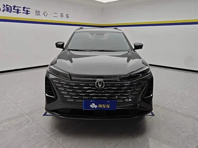 2024 Changan CS75 PLUS 3rd Generation Champion Edition 1.5T Smart Drive Power Type, фото 2, лот 10765688