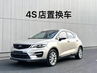 2016 Geely Emgrand GS Elegance Edition 1.3T Automatic Premium, фото 1, лот 10404153