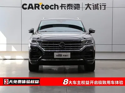 2023 Volkswagen Touareg 3.0TSI R-Line Classic Sports Package, фото 2, лот 10258417