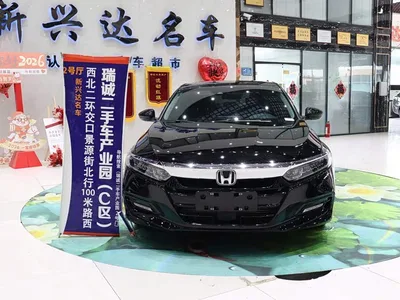 2018 Honda Accord 260TURBO Luxury Edition China VI, фото 2, лот 10411900