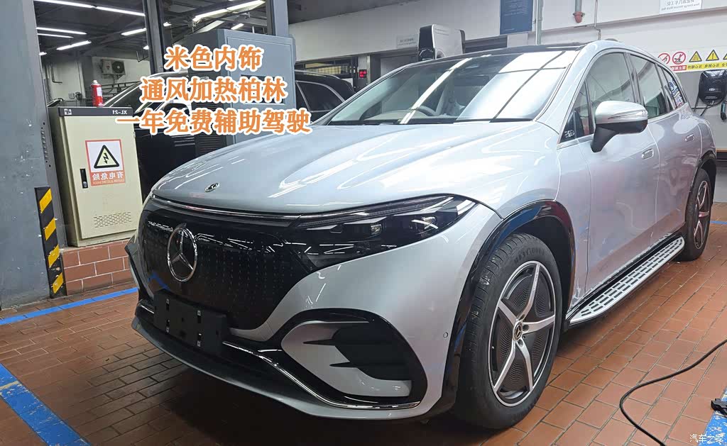 2025 Mercedes-Benz EQS SUV Model 500 4MATIC, фото 2, лот 10962761