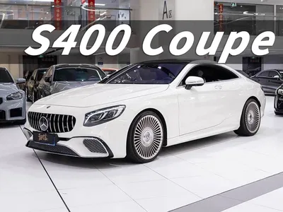 2016 Mercedes-Benz S-Class S 400 4MATIC Coupe, фото 1, лот 10268559