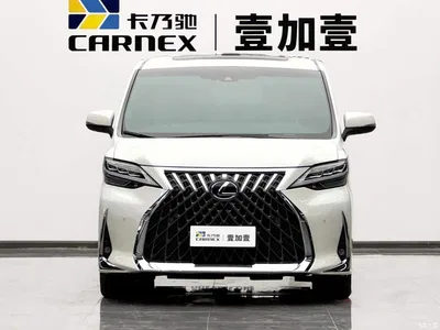 2020 Lexus LM 300h 4-Seat Imperial Edition, фото 2, лот 10312226