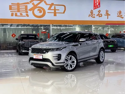 2021 Land Rover Range Rover Evoque L 200PS R-Dynamic Standard Elite Edition, фото 1, лот 10330270
