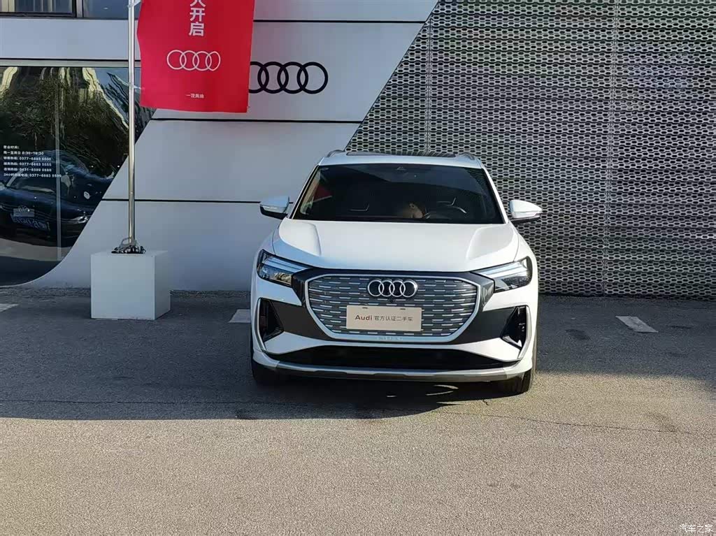 2024 Audi Q4 e-tron 40 e-tron Creation Edition, фото 2, лот 11016840