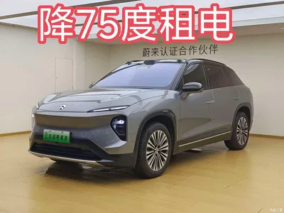2024 NIO ES7 100kWh Signature Edition, фото 3, лот 10355068