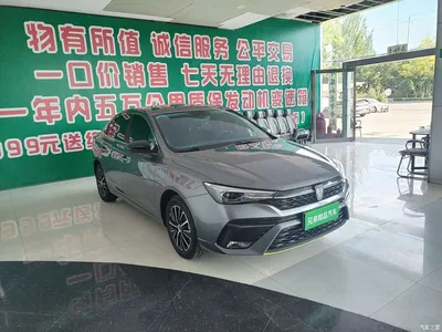 2021 Roewe i5 1.5L CVT Platinum Edition, фото 2, лот 10635626