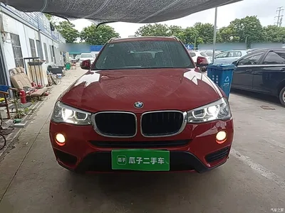 2016 BMW X3 (Import) sDrive20i, фото 3, лот 10476722