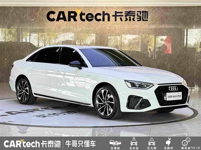 2023 Audi A4L 40 TFSI Luxury Sport, фото 3, лот 10606395