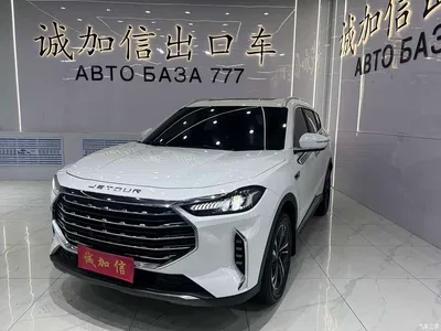 2022 Jetour X70 PLUS 1.5T CVT Mountain 7-seater, фото 1, лот 11190709