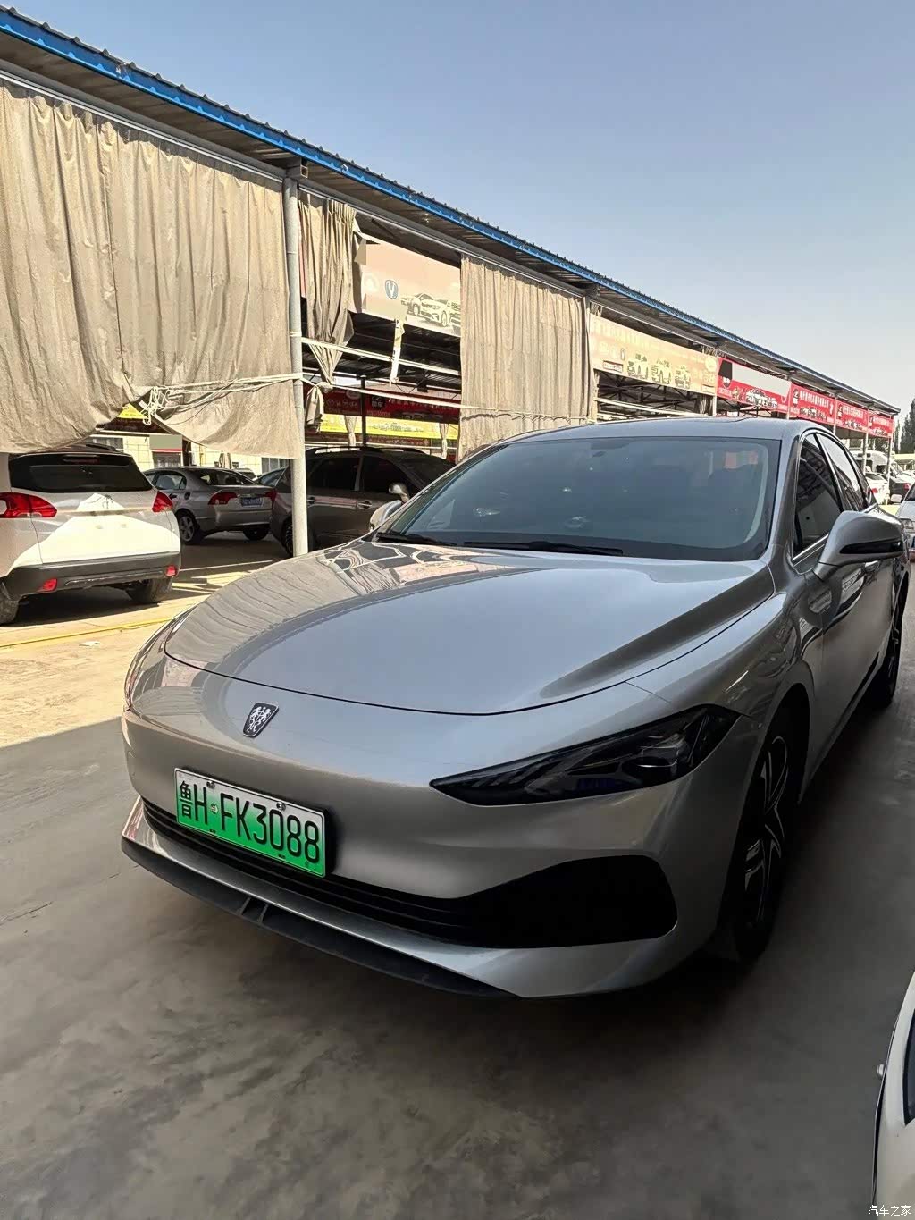 2023 Roewe D7 DMH 125km Beyond Edition, фото 1, лот 11217383