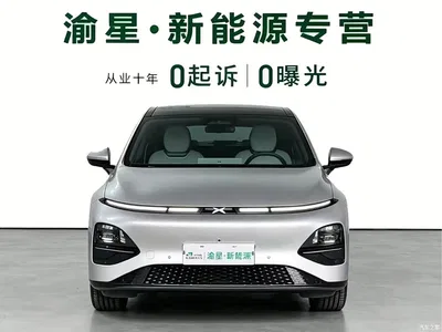 2023 XPeng G6 580 Long Range Pro, фото 2, лот 10620612