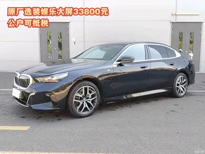 2025 BMW i5 eDrive 40L M Sport Package, фото 1, лот 11062565