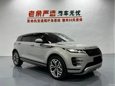 2023 Land Rover Range Rover Evoque L 249PS Luxury Edition, фото 2, лот 10336804