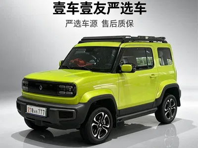 2023 Baojun Yueye Flagship Edition, фото 1, лот 10835295