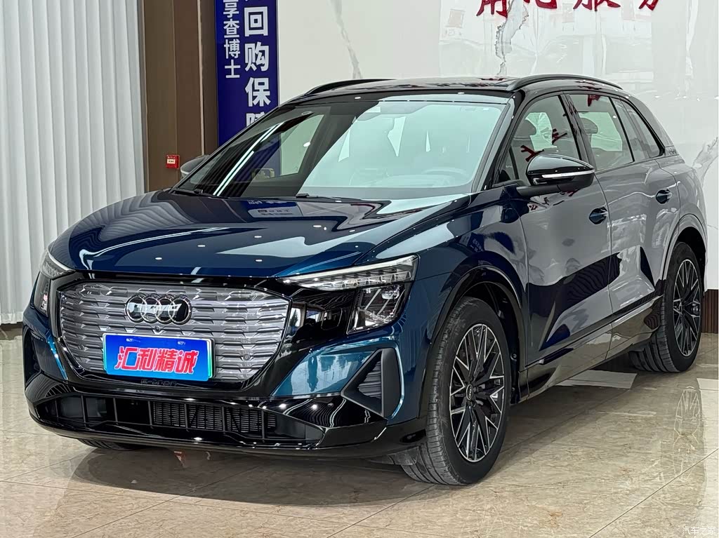 2023 Audi Q5 e-tron 40 e-tron Starlight Edition Brocade Package, фото 1, лот 11106648