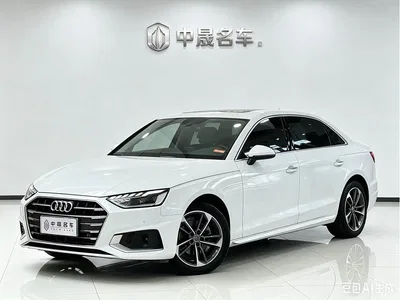 2020 Audi A4L 40 TFSI Fashion Dynamic Edition, фото 1, лот 10239477