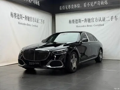 2025 Mercedes-Benz Maybach S-Class Model S 480 4MATIC, фото 1, лот 11565063