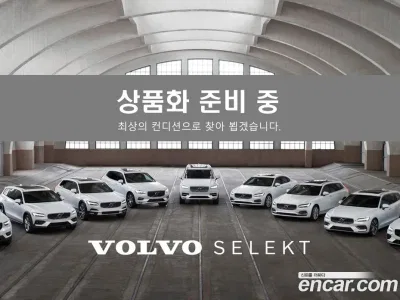 2026 Volvo S90 B5 Ultra Bright Air sus, фото 3, лот 10172219