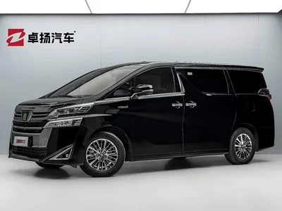2021 Toyota Vellfire Crown Hybrid 2.5L HV Premium Edition, фото 1, лот 10383789