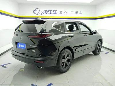 2021 Honda Haoying 240TURBO CVT 2WD Smart, фото 3, лот 10829797