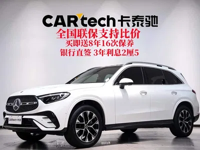 2024 Mercedes-Benz GLC 260 L 4MATIC Luxury 5-seater, фото 2, лот 10259220