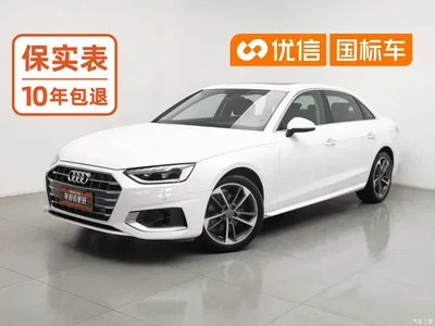2020 Audi A4L 40 TFSI Fashion Elegance, фото 1, лот 10482119