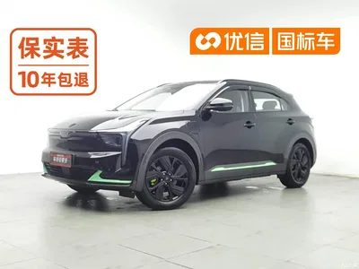 2022 Nezha Auto Neta U Smart 500 Pro LFP, фото 1, лот 11139697