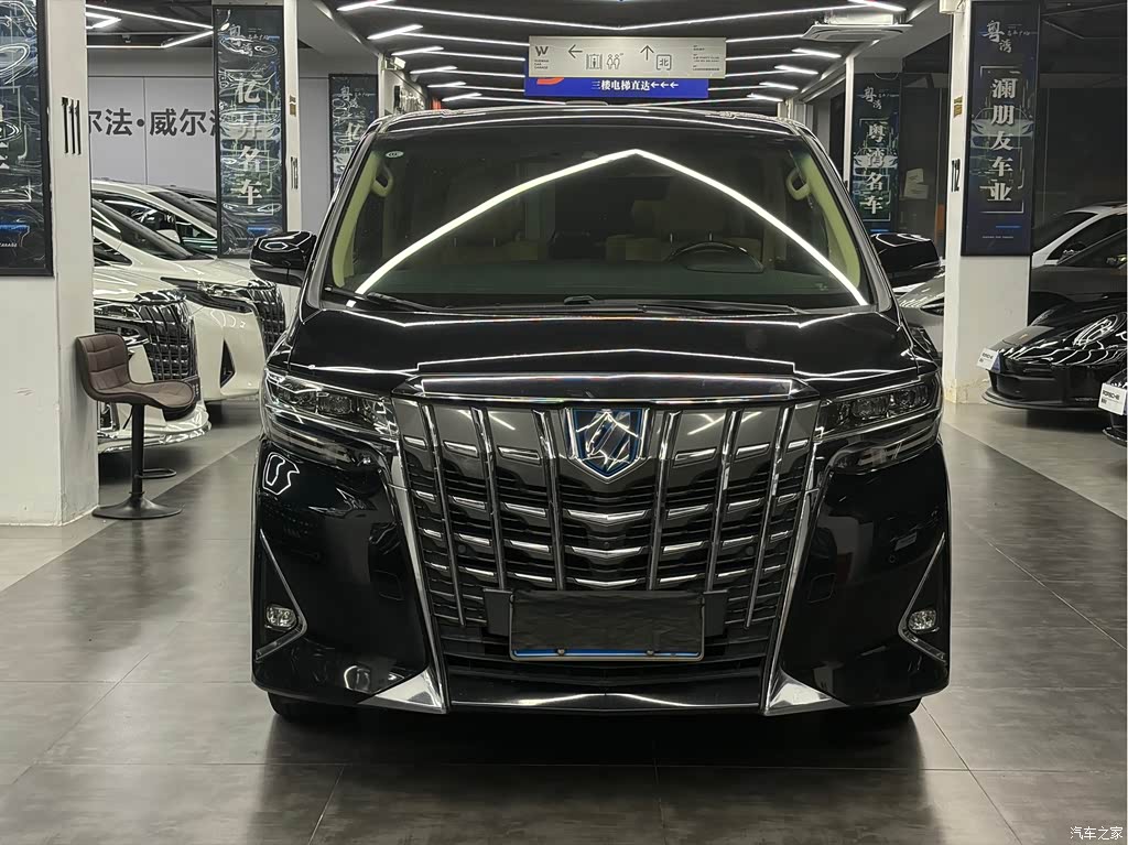2020 Toyota Alphard Hybrid 2.5L Luxury Edition, фото 2, лот 11049883