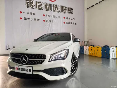 2017 Mercedes-Benz CLA (Import) CLA 220 4MATIC, фото 1, лот 10261750