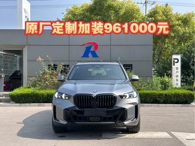 2025 BMW X5 Model xDrive 40Li M Sport Blackout Package, фото 2, лот 10405599