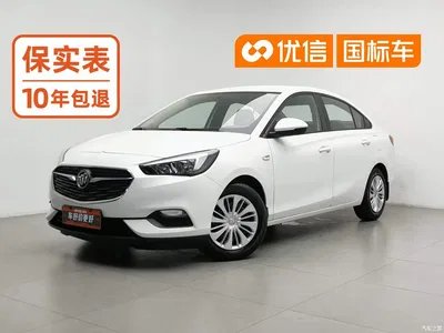 2020 Buick Excelle 15N CVT Elite, фото 1, лот 10275007