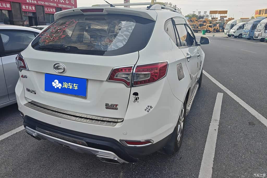 2013 Landwind X5 Model 2.0T Manual Pioneer Edition, фото 3, лот 11200628